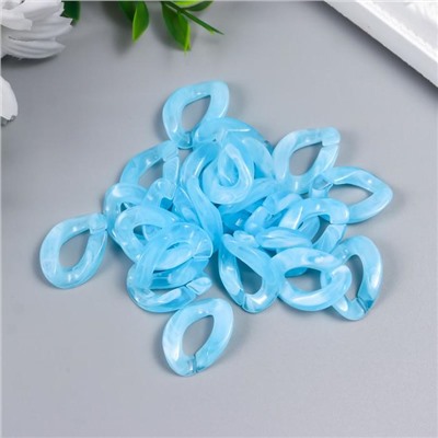 Декор для творчества пластик "Кольцо для цепочки" пастель голубой набор 25 шт 2,3х1,65 см