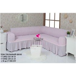 Чехол на угловой диван с оборкой розовый 207