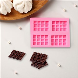 Молд Доляна «Шоколадки», 8,5×6,5×0,8 см, цвет розовый