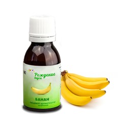 пищевой ароматизатор "Банан" натуральный