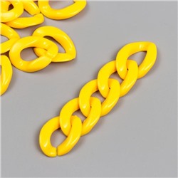 Декор для творчества пластик "Кольцо для цепочки" жёлтый набор 25 шт 2,3х1,65 см