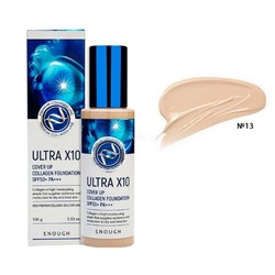 РЕПЛИКА!!! Enough Ultra X10 Cover Up Collagen Foundation SPF50+ PA+++ (Тон 13)