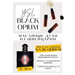 Yves Saint Laurent / Black Opium