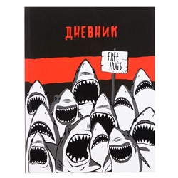 Дневник для 5-11 классов, "Акула", твердая обложка 7БЦ, глянцевая ламинация, 48 листов