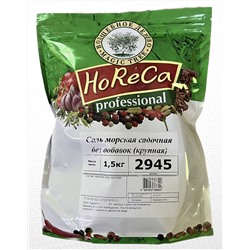 HORECA ПАКЕТ 1,5 КГ СОЛЬ МОРСКАЯ КРУПНАЯ