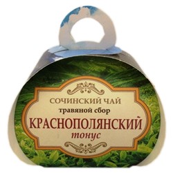 Чай черный с травами "Краснополянский тонус" 40гр  1