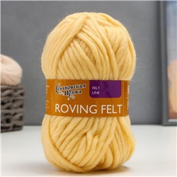 Пряжа Roving felt (Валя) 100% шерсть 50м/50гр (772 шампанск.)