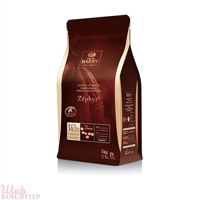 Шоколад белый 34% Zephyr, Cacao Barry 5кг,