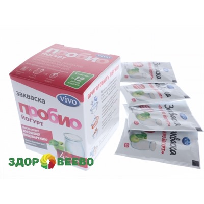 Закваска Пробио йогурт VIVO (4 пакетика по 0,5 гр) Артикул: 3540