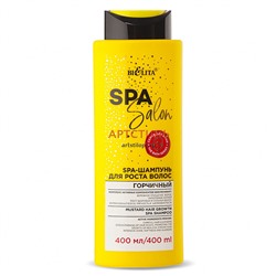 SPA-шампунь для роста волос Bielita Spa Salon «Горчичный» (400 мл)