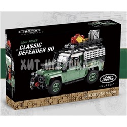 Конструктор Land Rover Classic Defender 2336 дет. E0090 / 87065 / SY-99090 / 1E-86003, 86003