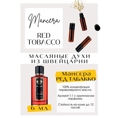 Red Tobacco / Mancera