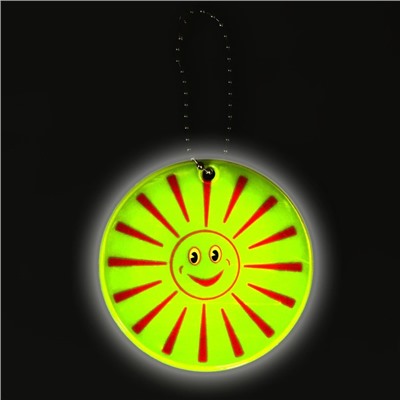 Светоотражающий элемент «Солнце», d = 6,5 см, цвет жёлтый