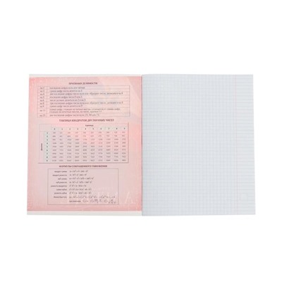 Тетрадь предметная "Герб", 48 листов в клетку "Алгебра", обложка мелованный картон, Уф-лак, блок офсет