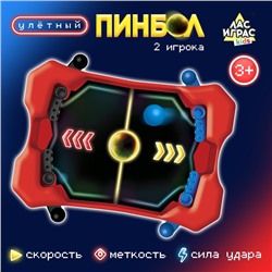 Настольная игра «Улётный пинбол»