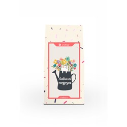 GiftPack "Любимой подруге"  Арт. 01-G028 Смородиновый