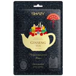 Ферментная маска GINSENG TEA  подтягивающая  25 г