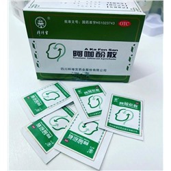 Китайский порошок от головной боли 10пакетиков