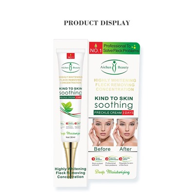 Осветляющий крем для лица от пигментации Aichun Beauty King To Skin Soothing Freckle Cream 3 Days 30 ml