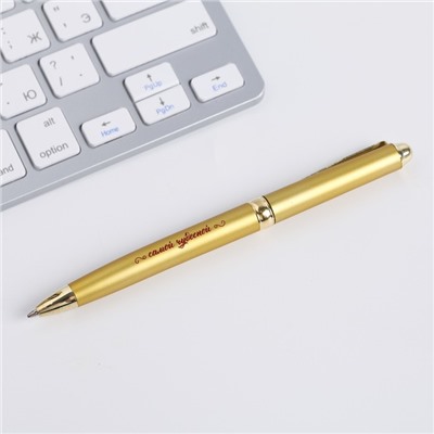 Ручка «Самой прекрасной», металл