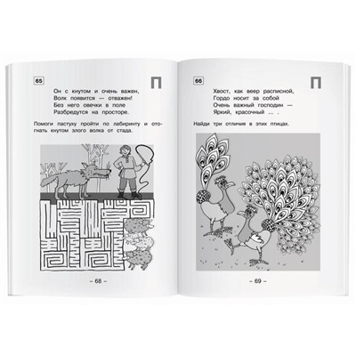 100 загадок от А до Я для детей 4-6 лет. Кодиненко Г. Ф.