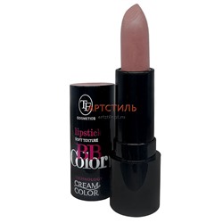 TF CZ 18 №107 Губная помада "BB Color Lipstick" кремовая