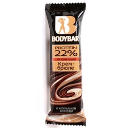 Батончик протеиновый BODYBAR 22% "Крем-брюле" в горьком шоколаде, 50 г