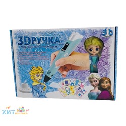 3D Ручка Холод в ассортименте 880A, 880A