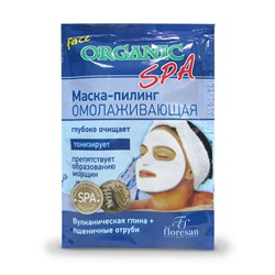 Organic SPA Маска-пилинг омолаживающая, 15мл Ф-306с