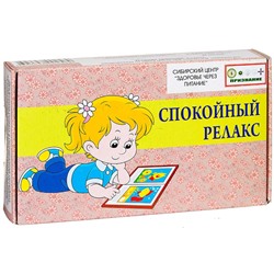 Чай народный детский «Спокойный релакс», 60 гр.