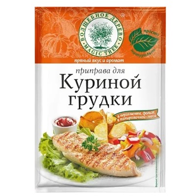 ВД Приправа для куриной грудки 25 г