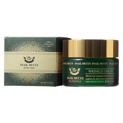 Snail Mucus Wrinkle Cream 50g Антивозрастной Крем для лица с секретом улитки  против морщин