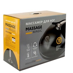 AMG714 Массажер для ног Massage Magic Graphite Gezatone оптом или мелким оптом