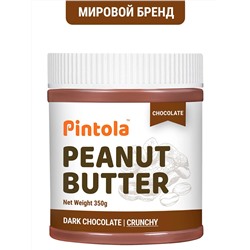 Peanut Butter DARK CHOCOLATE CRUNCHY, Pintola (Арахисовая паста ТЁМНЫЙ ШОКОЛАД С КУСОЧКАМИ АРАХИСА), 350 г. - СРОК ГОДНОСТИ ДО 11 МАРТА 2022 ГОДА