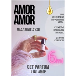 Amor Amor / GET PARFUM 181