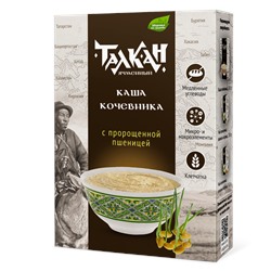 Талкан ячменный КАША КОЧЕВНИКА с пророщенной пшеницей 250 г