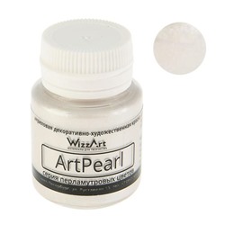 Краска акриловая Pearl, 20 мл, WizzArt, белый перламутровый