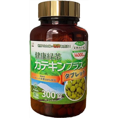 Катехины зеленого чая для иммунитета и антиоксидантной защиты Healthy Green Tea Catechin Plus Tablet
