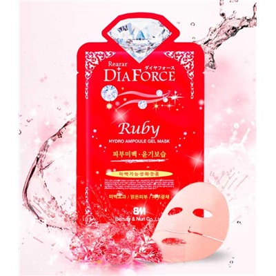 Маска  Dia Force Ruby Hydrogel Ampoule Gel Mask Гидрогелевая ампульная маска