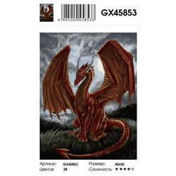 Картина по номерам на подрамнике GX45853