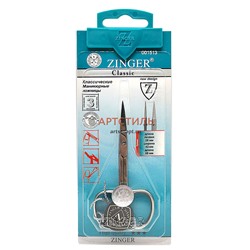 Ножницы маникюрные универсальные ZINGER B 112 S SH-Salon