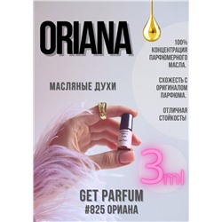Oriana / GET PARFUM 825