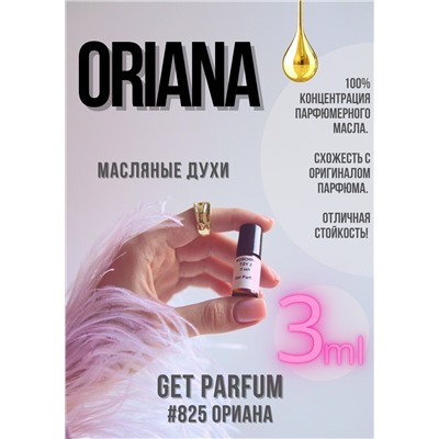 Oriana / GET PARFUM 825