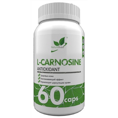Антиоксидант Карнозин Naturalsupp L-Carnosine 60 капс.
