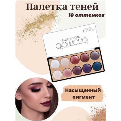 Запеченные тени DoDoGirl Diamond 10 цветов 01