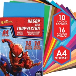 Набор "Человек-паук" А4: 10л цветного одностороннего картона + 16л цветной двусторонней бумаги