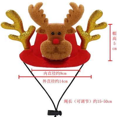Рождественская шляпа для домашних животных КР11