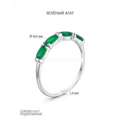 Кольцо женское из серебра с зелёным агатом родированное