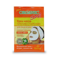 Organic SPA Крем-маска против старения, 15мл Ф-308c