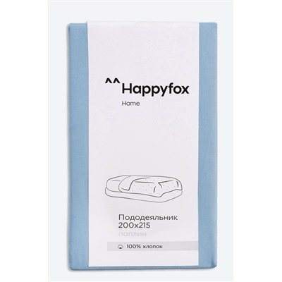 Пододеяльник из поплина 205Х215 Happy Fox Home